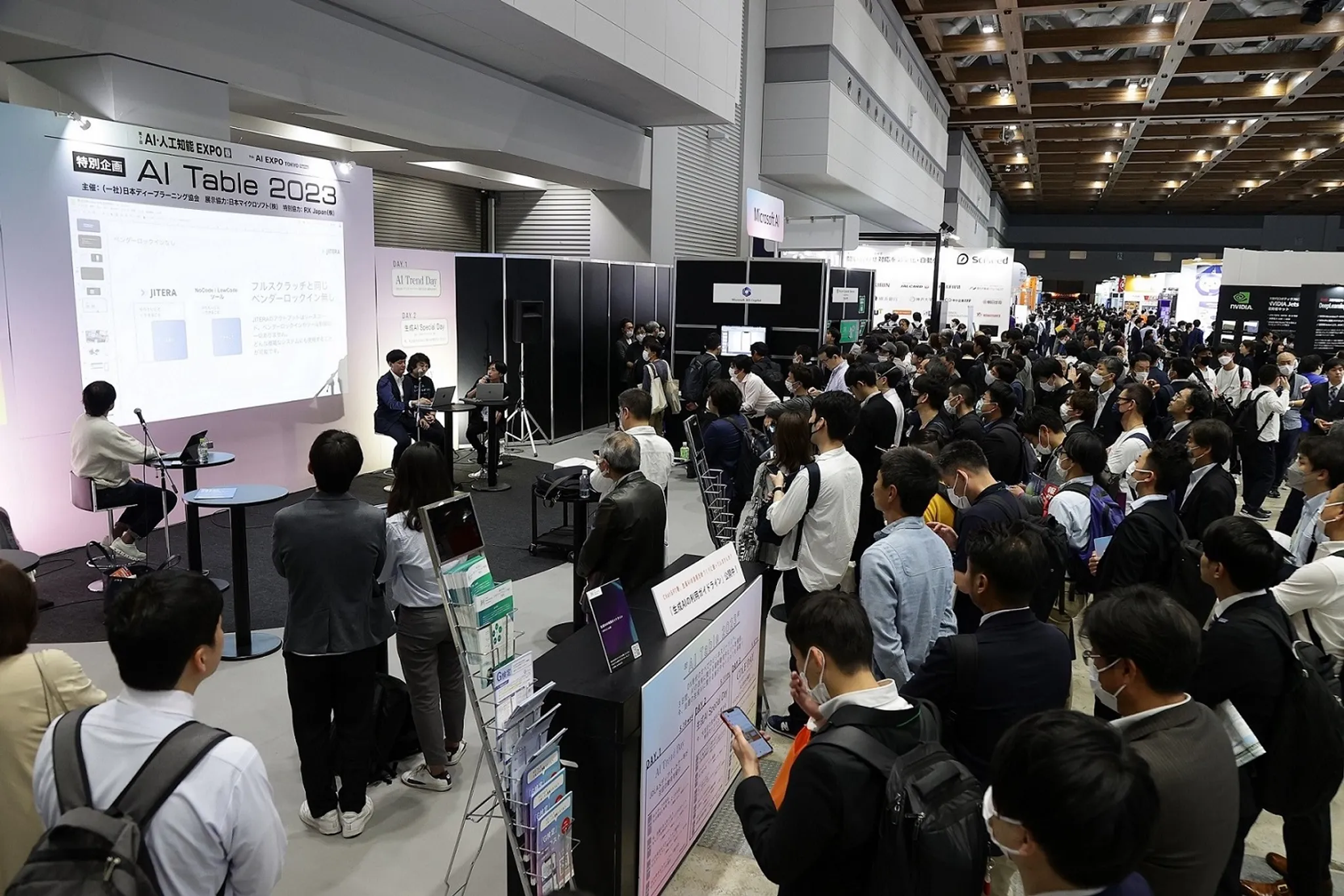 NexTech Week Tokyo [Spring]